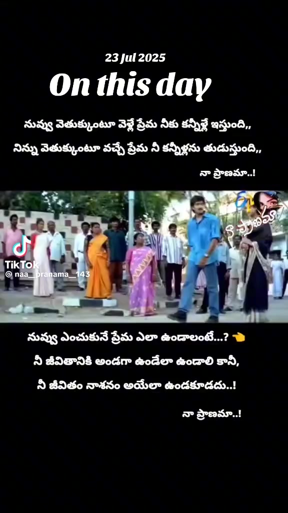 @😎యానాం🍻రాక్షసి🔥 MLA💝🌈🤗