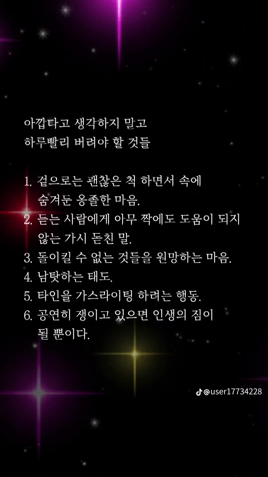 @๐ํ๋ ์ฌ๋ ๐