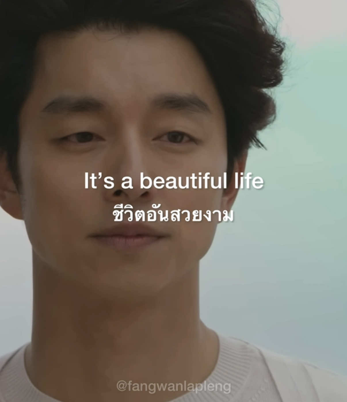@ฟังวันละเพลง