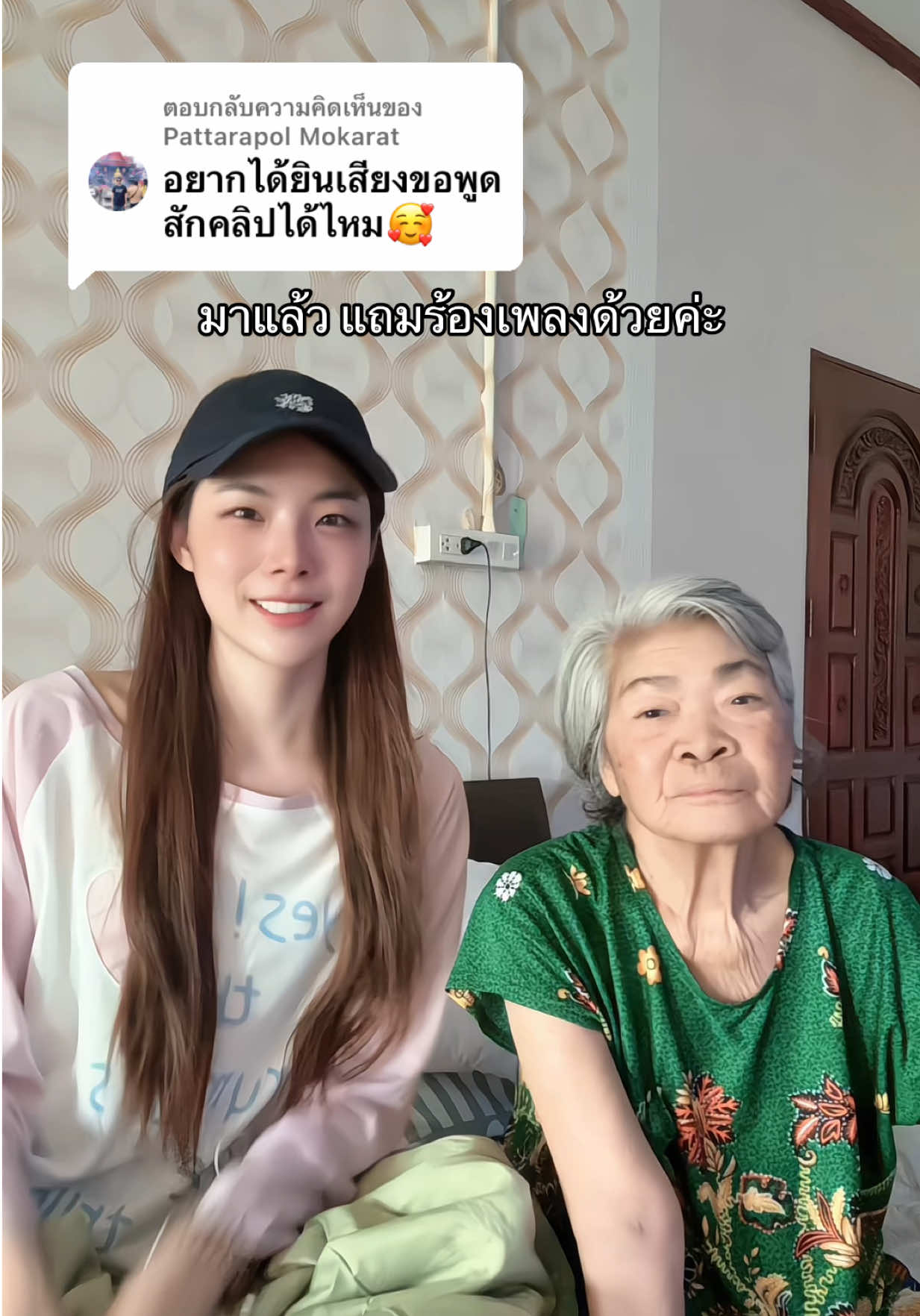 @มิ้นล้นตู้