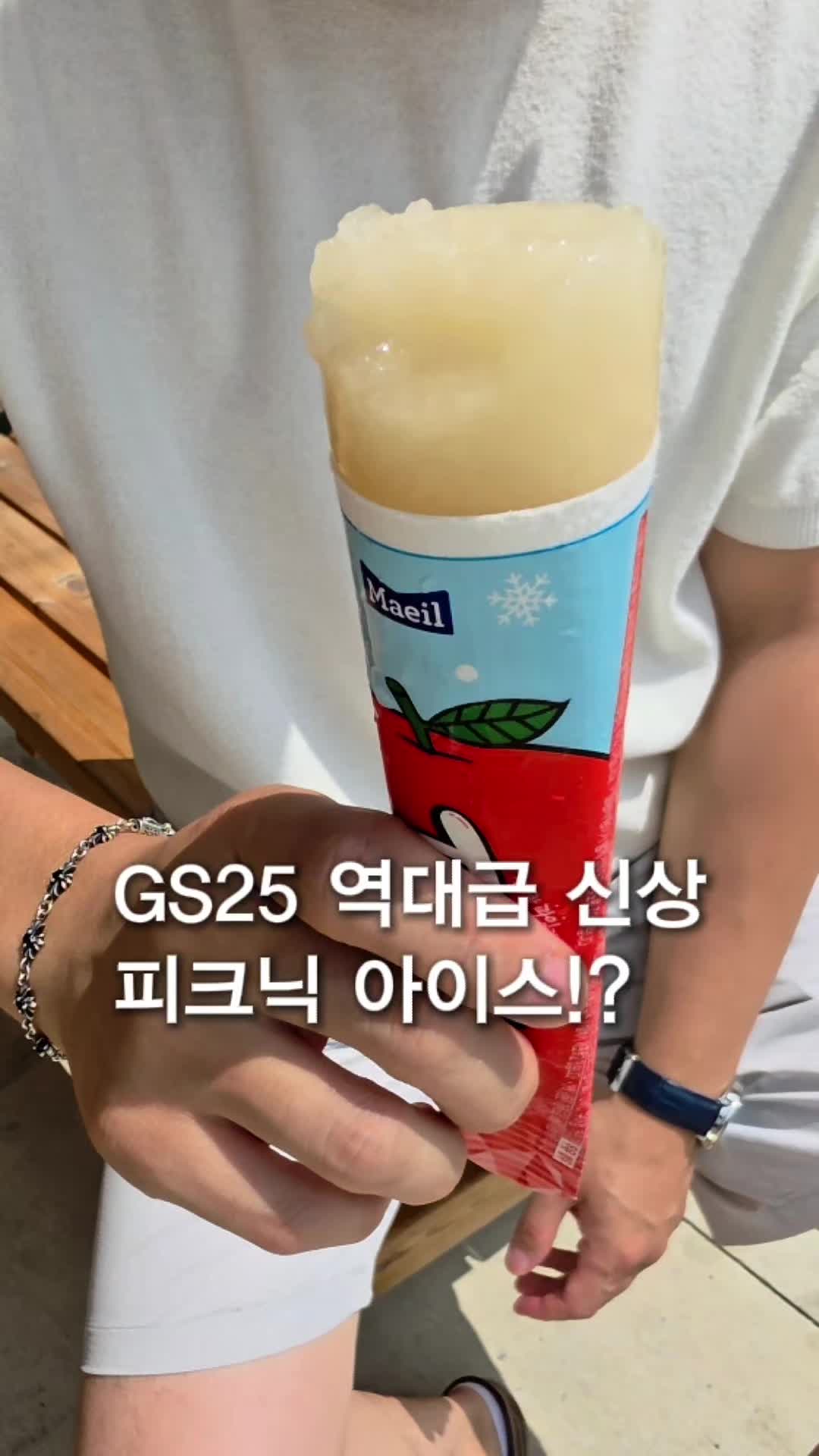 @너의 먹는 순간