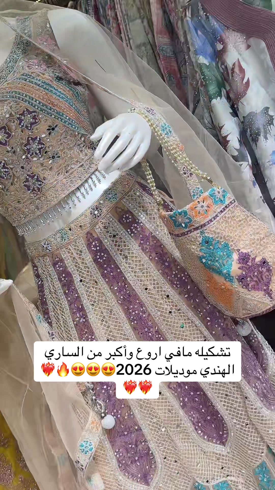 @الرداء الشرقي للجلابيات💜🛍️