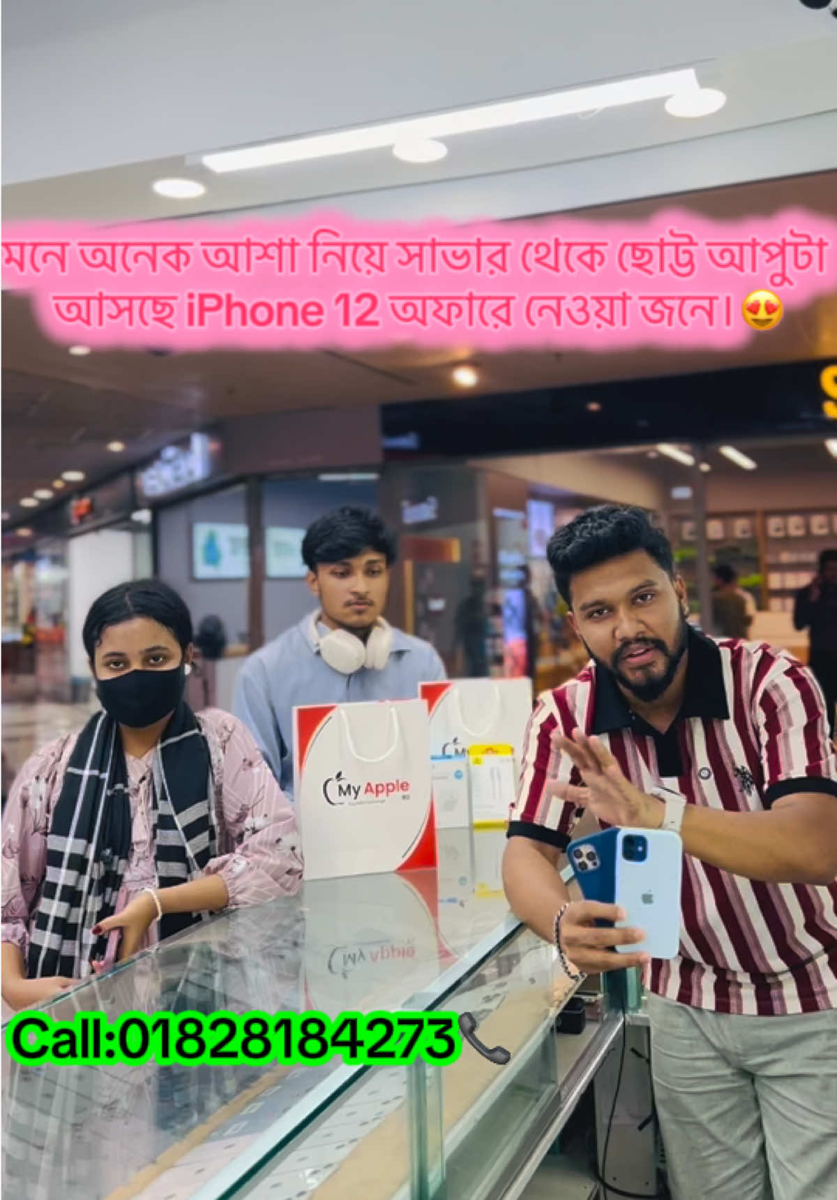 @Rakibul by -কি ফোন লাগবে