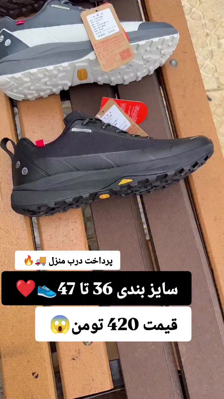 @کتونی ویتنام