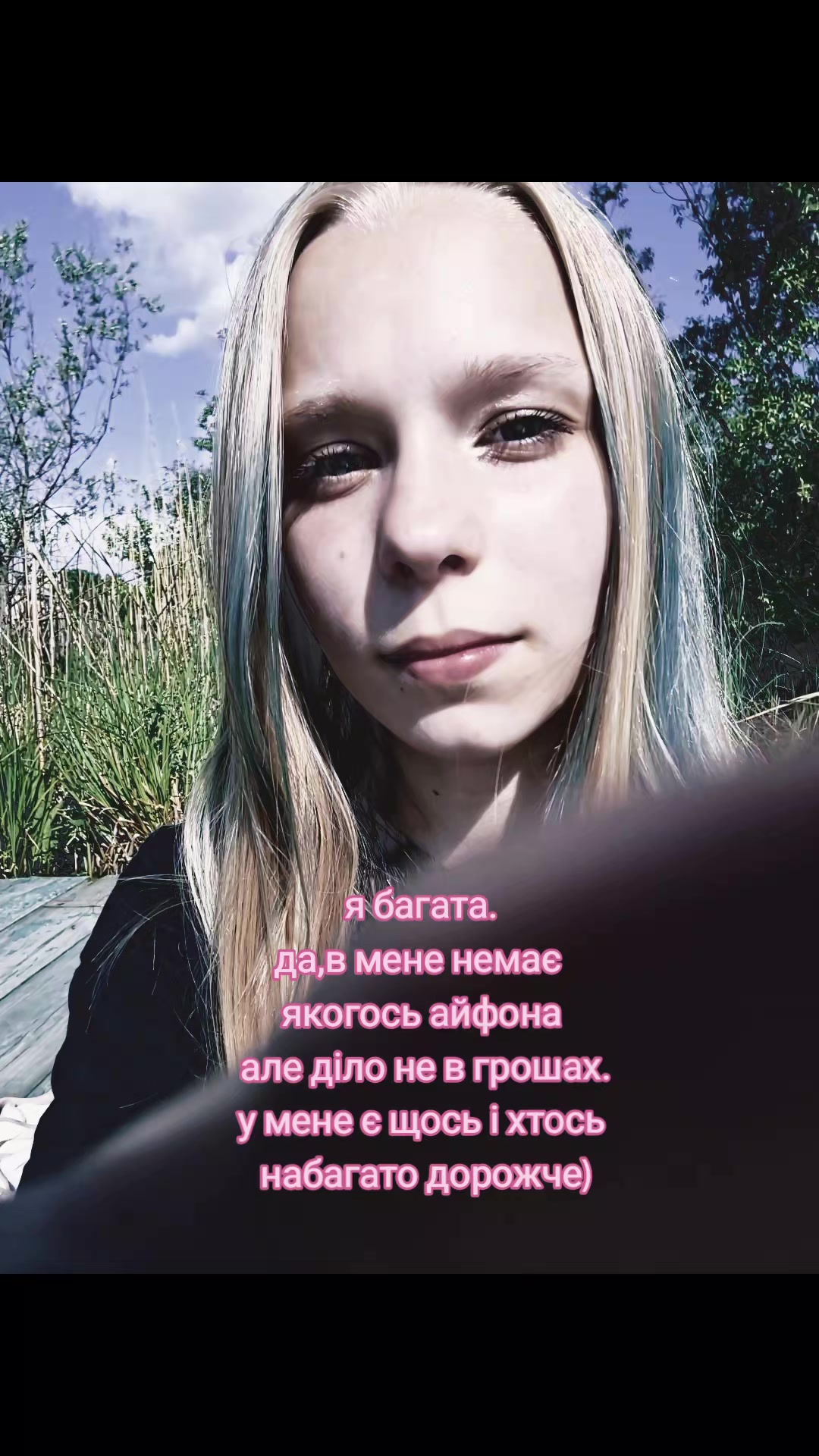 @sofiaa🪽