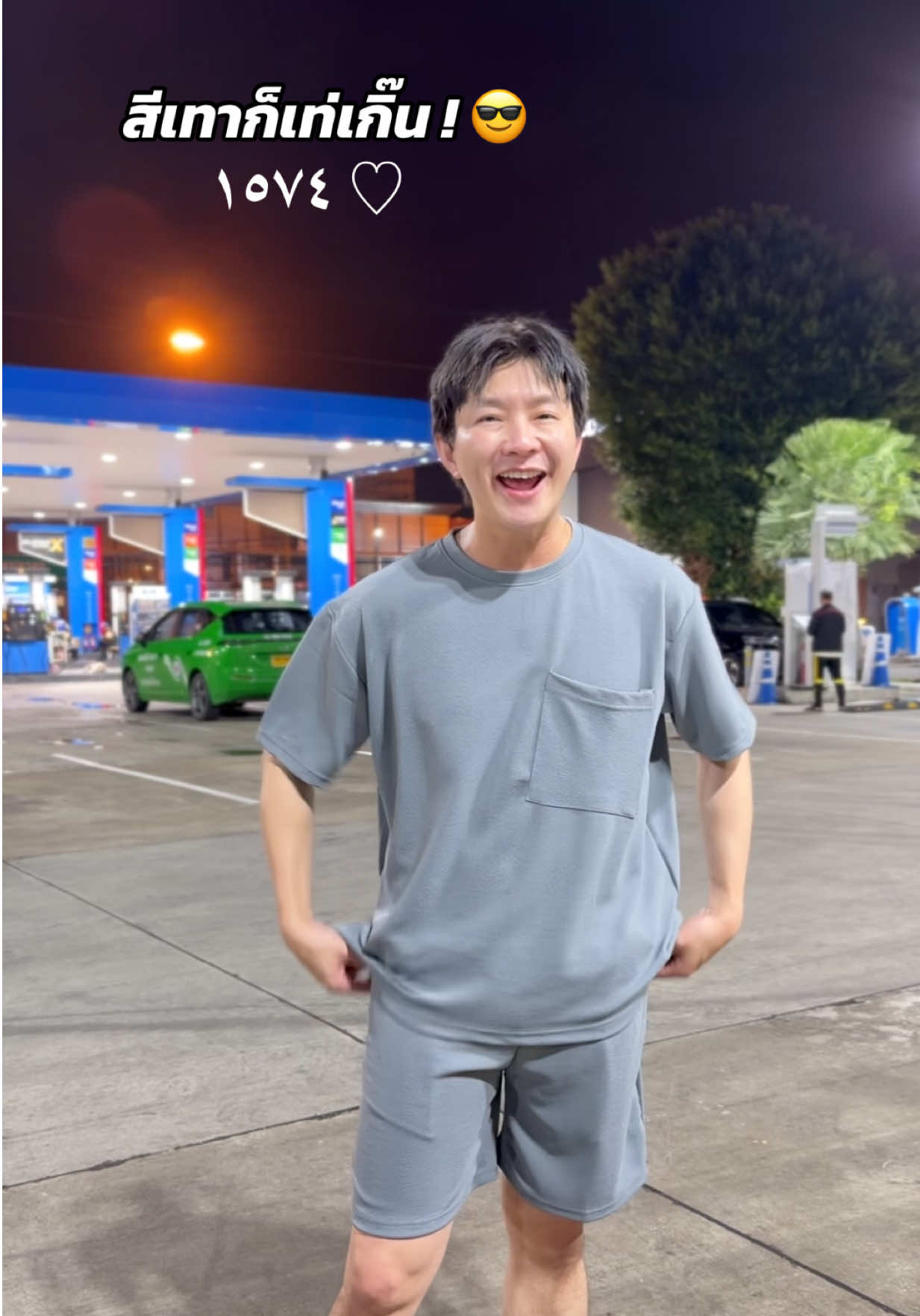 @ธีร์ธีร์ มีแมวสามตัว 😻