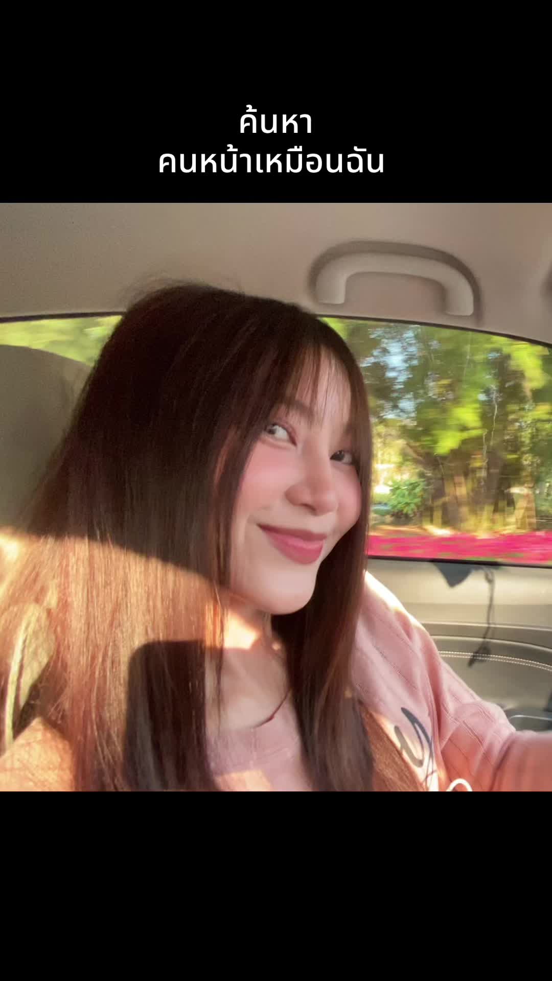 @Nanes ยิ้มหวาน
