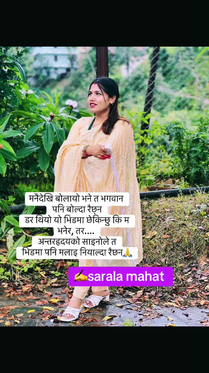 @Sarrala Mahaat