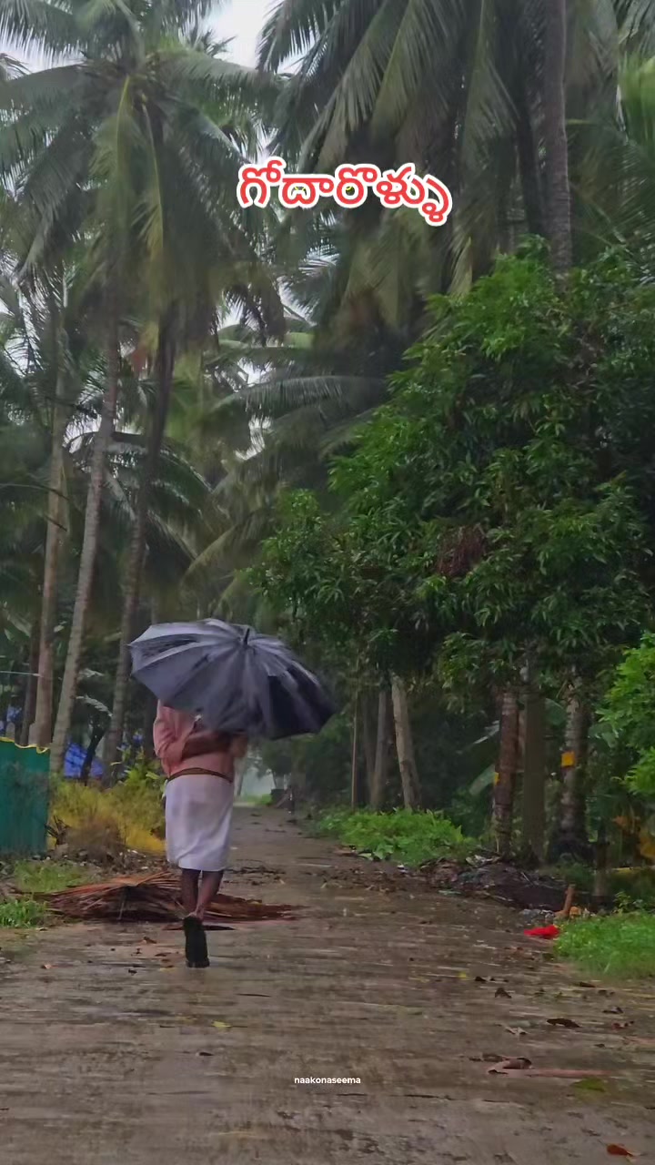 @🆁︎🅰︎🅼︎🆄︎బట్టెలంక కుర్రోడు