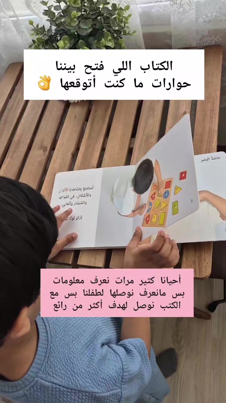 @montessori.learns