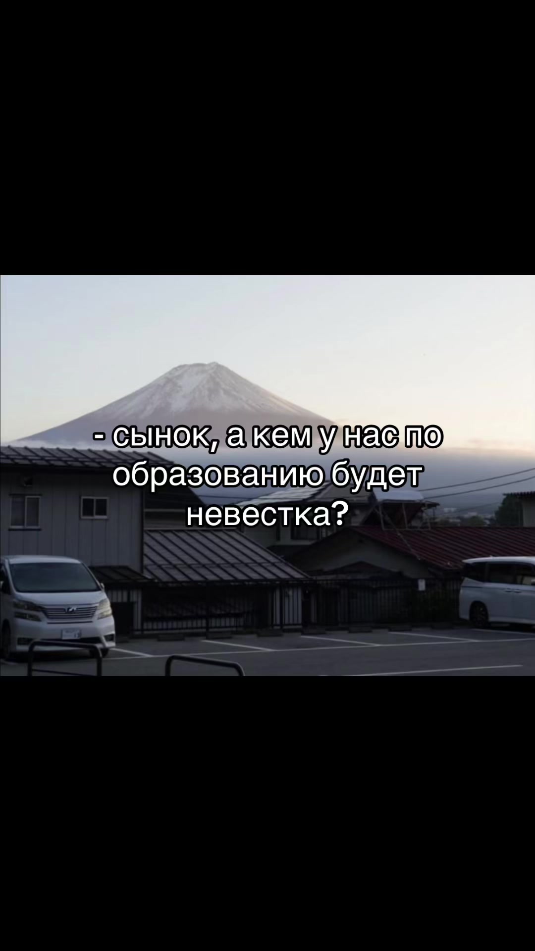 @лэйн