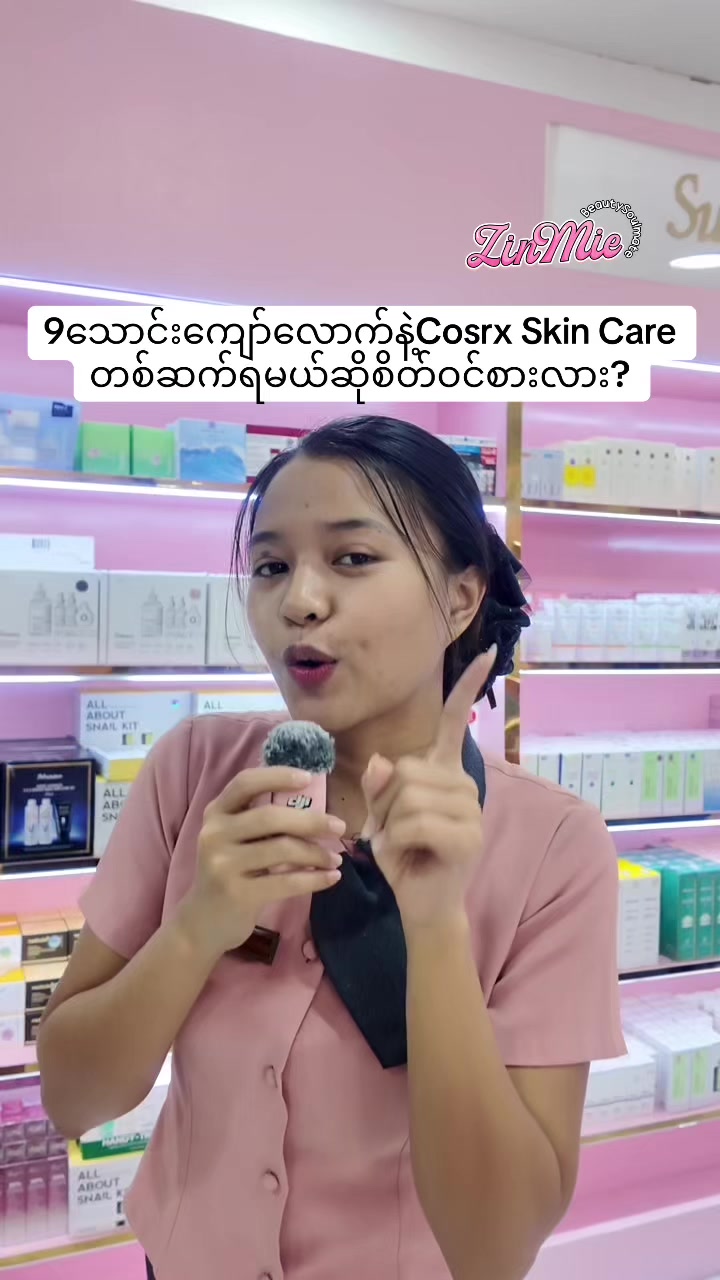 @Zinmie Cosmetics Shop