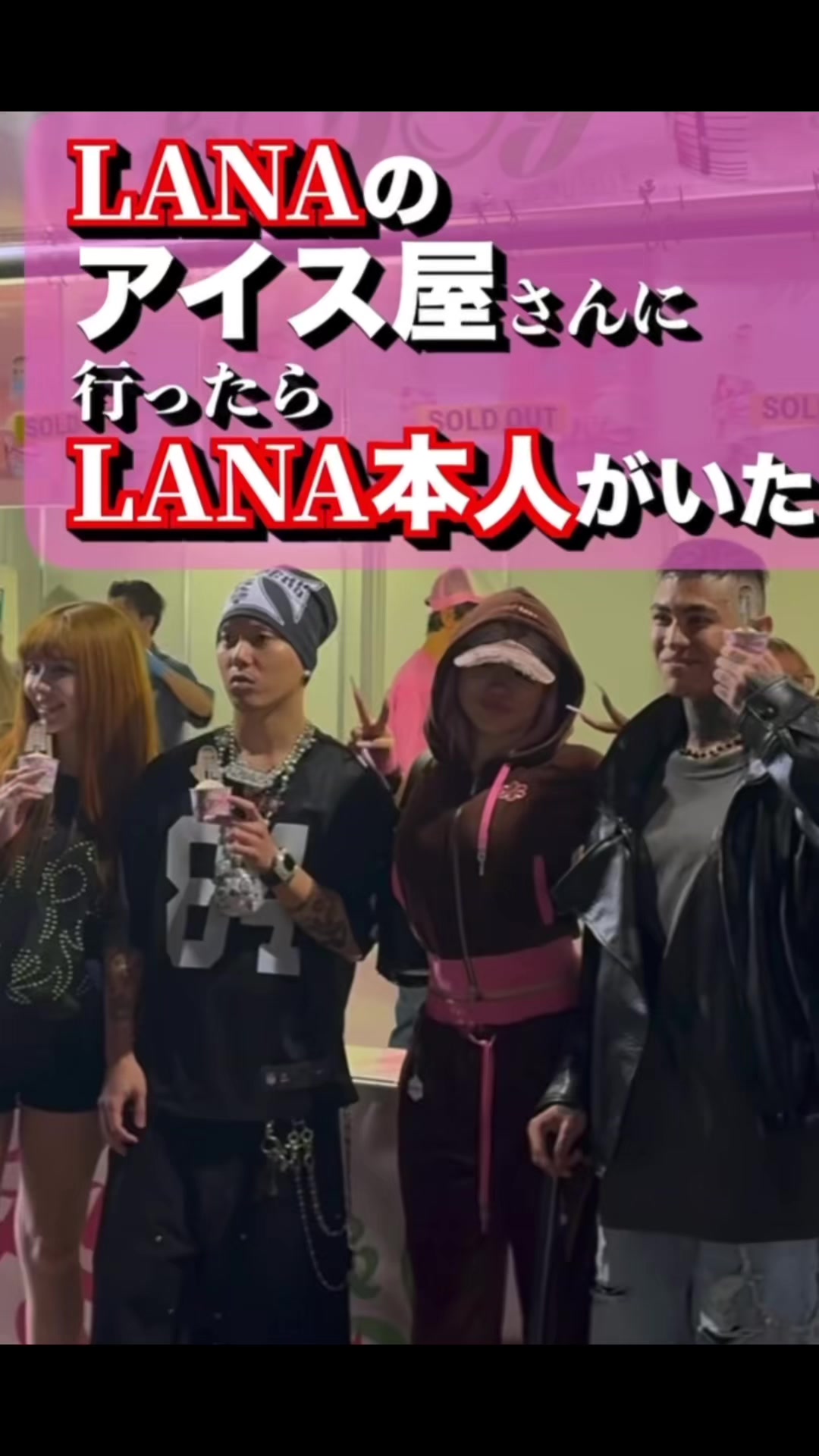 @三度の飯よりLANAが好き