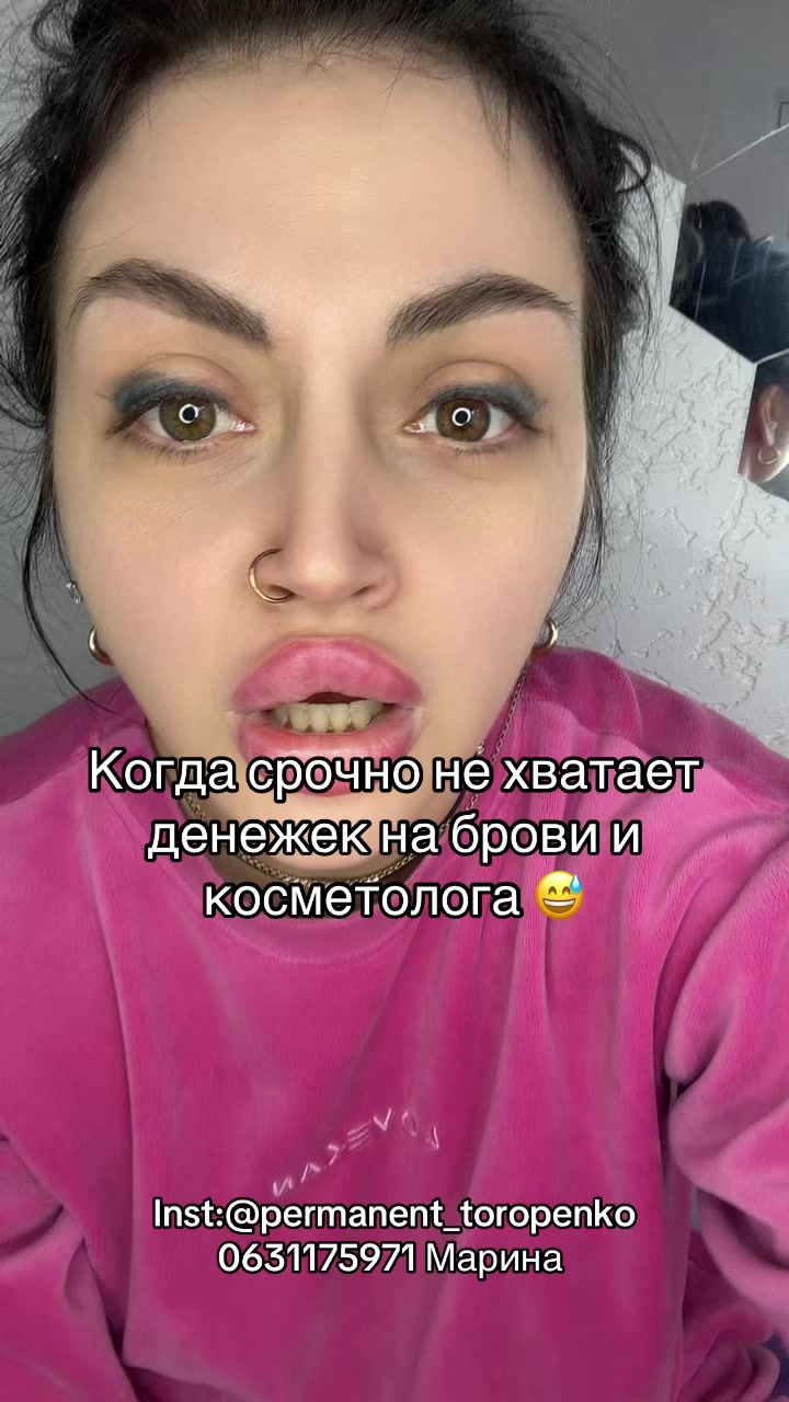 @ПЕРМАНЕНТчица Торопенко 💋