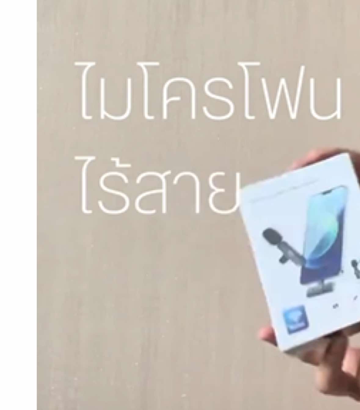 @นออา 노아