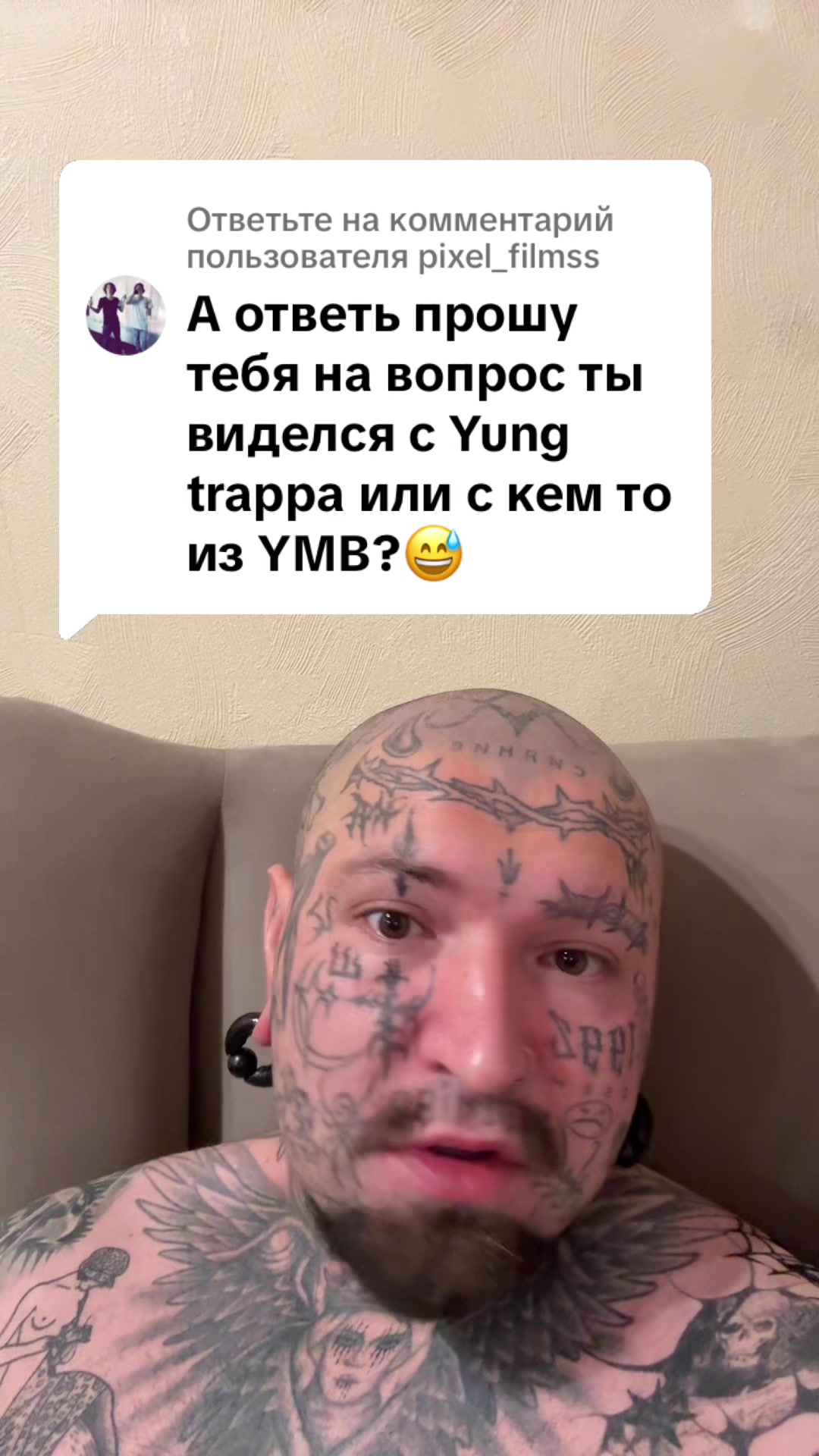 @Отец в Тату2 (лайв канал)