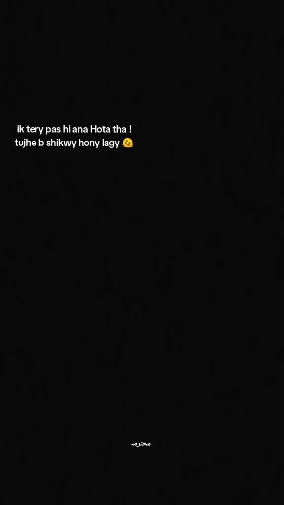 @محترمہ🦋
