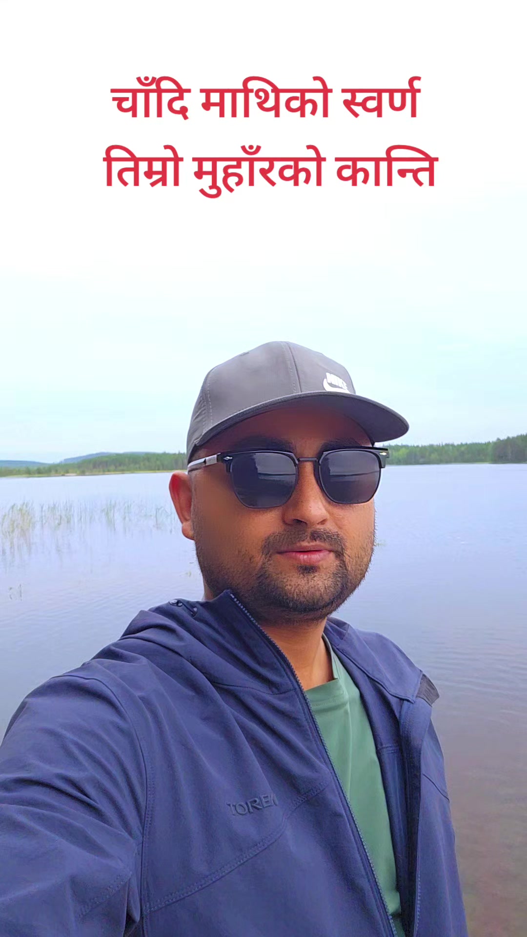 @Sushil Subedi