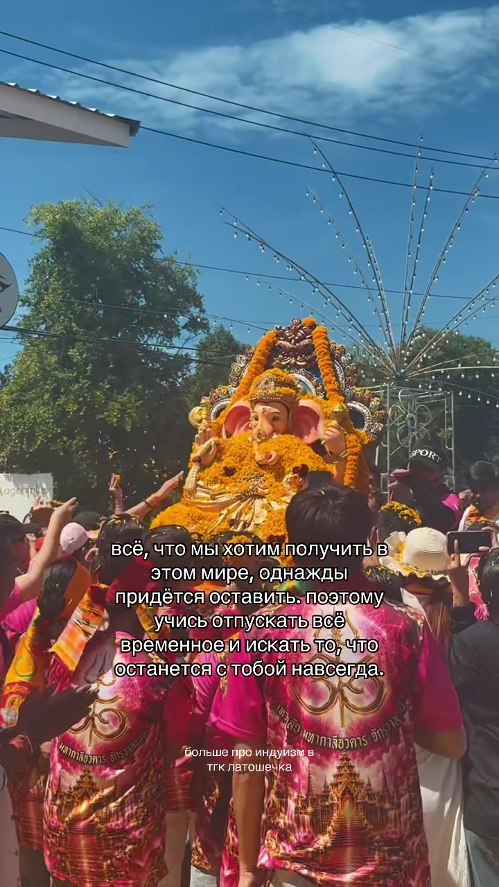 @тгк: латошечка