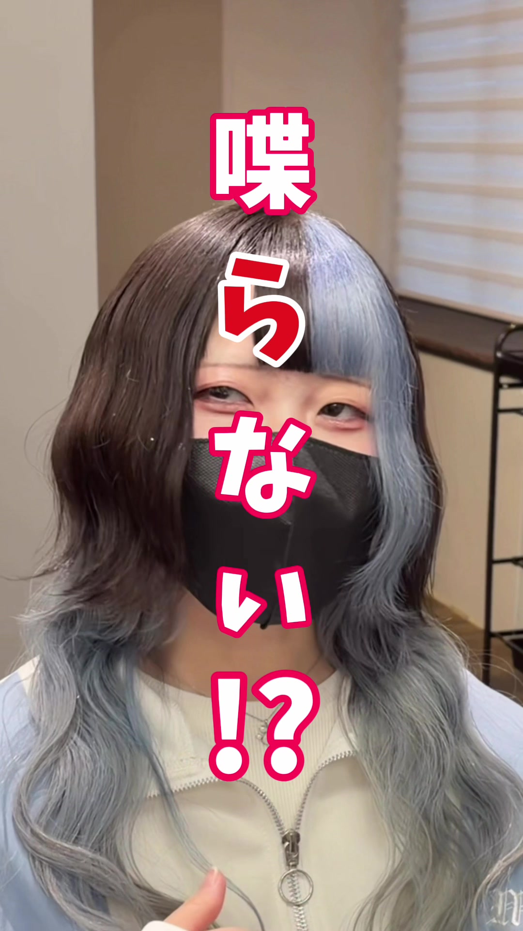 @大阪デザインカラー terato