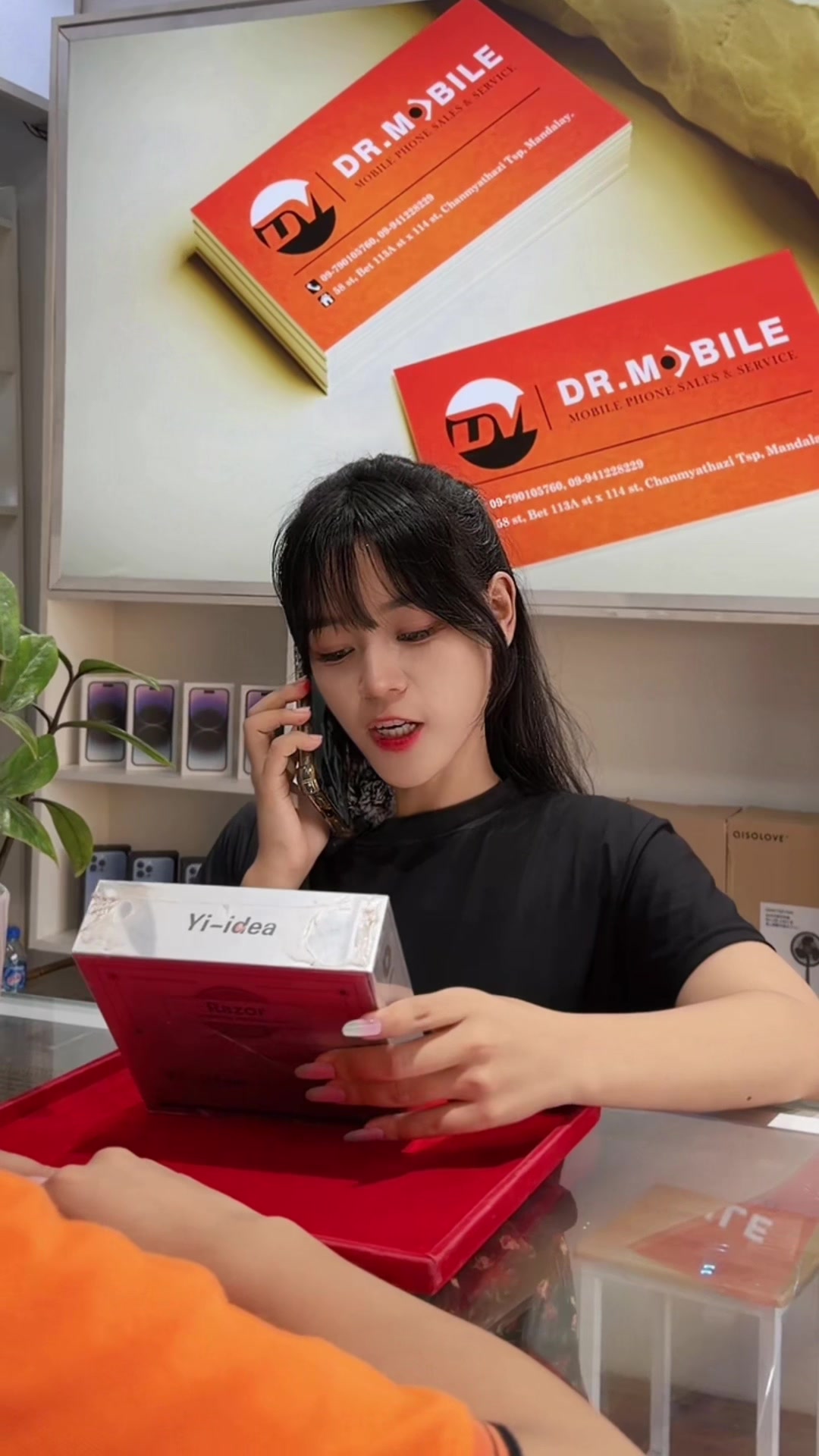 @Dr.Mobile(Mdy)