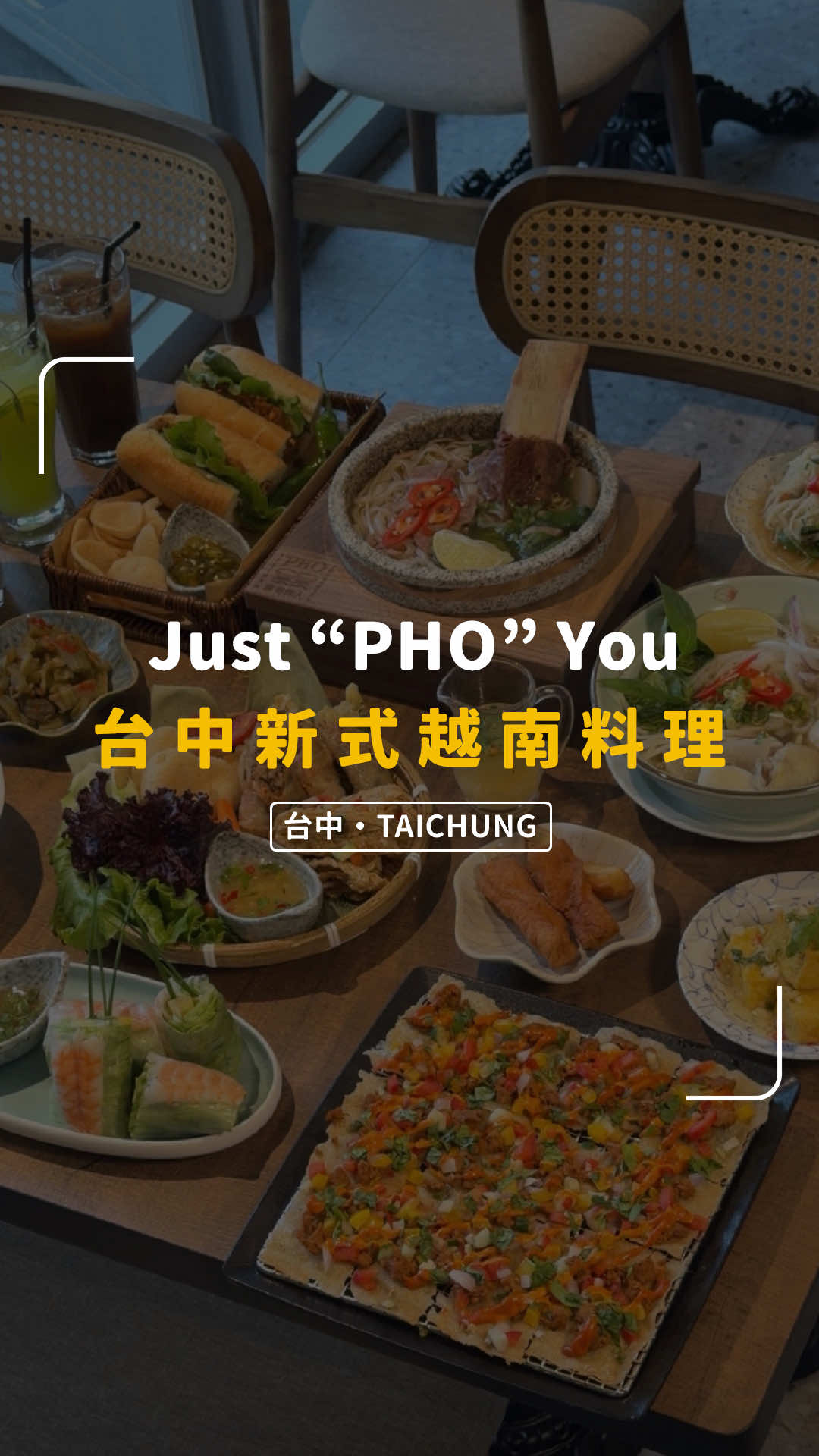 @別墅裡的 100 種味道