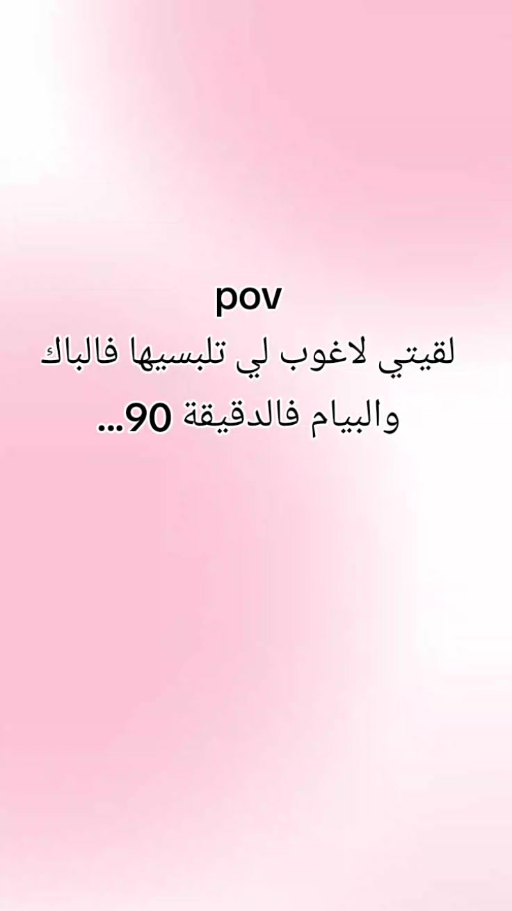 @ASMA collection