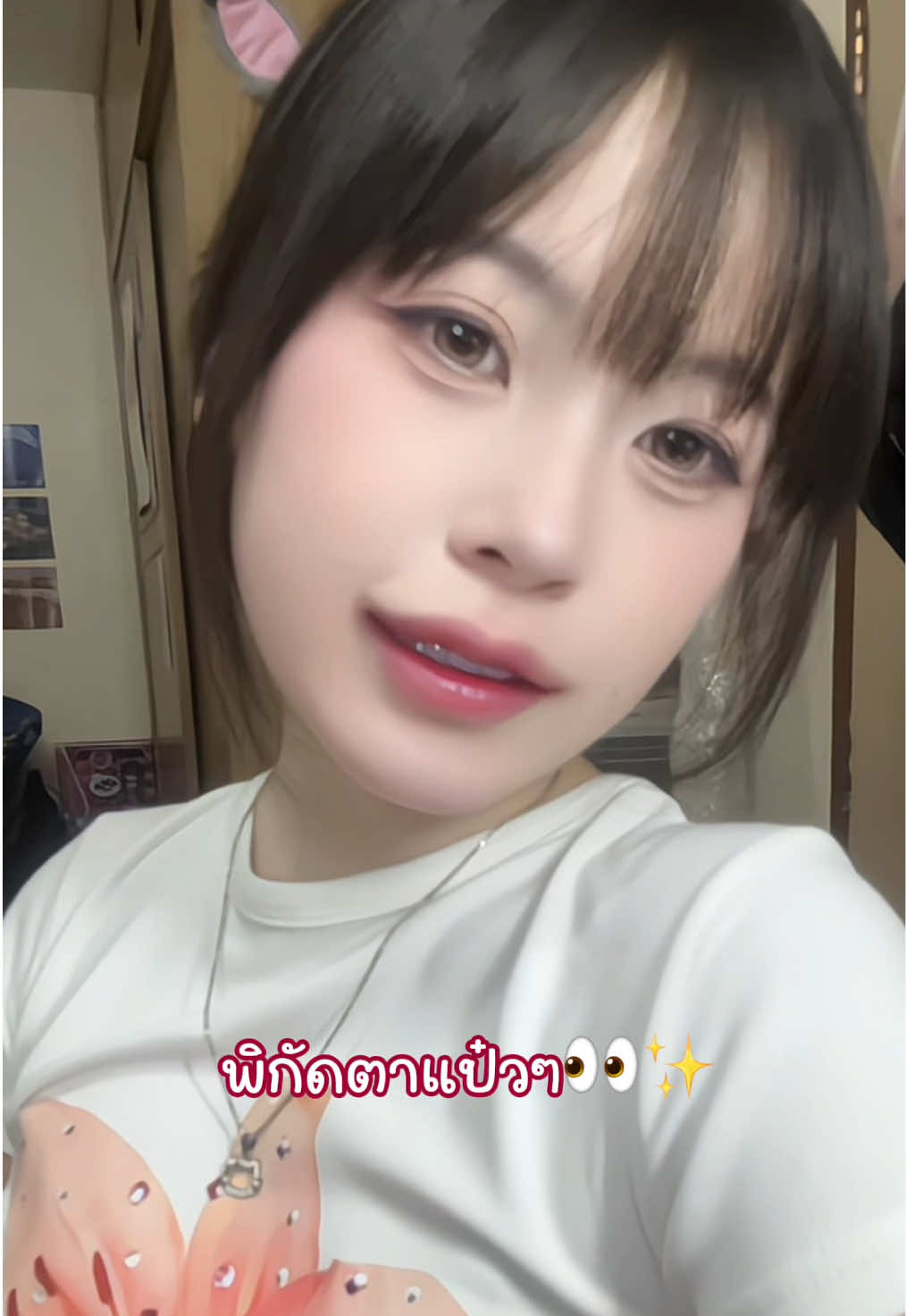 @หมาตาง่วง