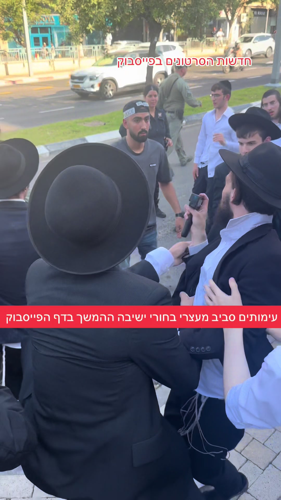 @חדשות הסרטונים הרשמי
