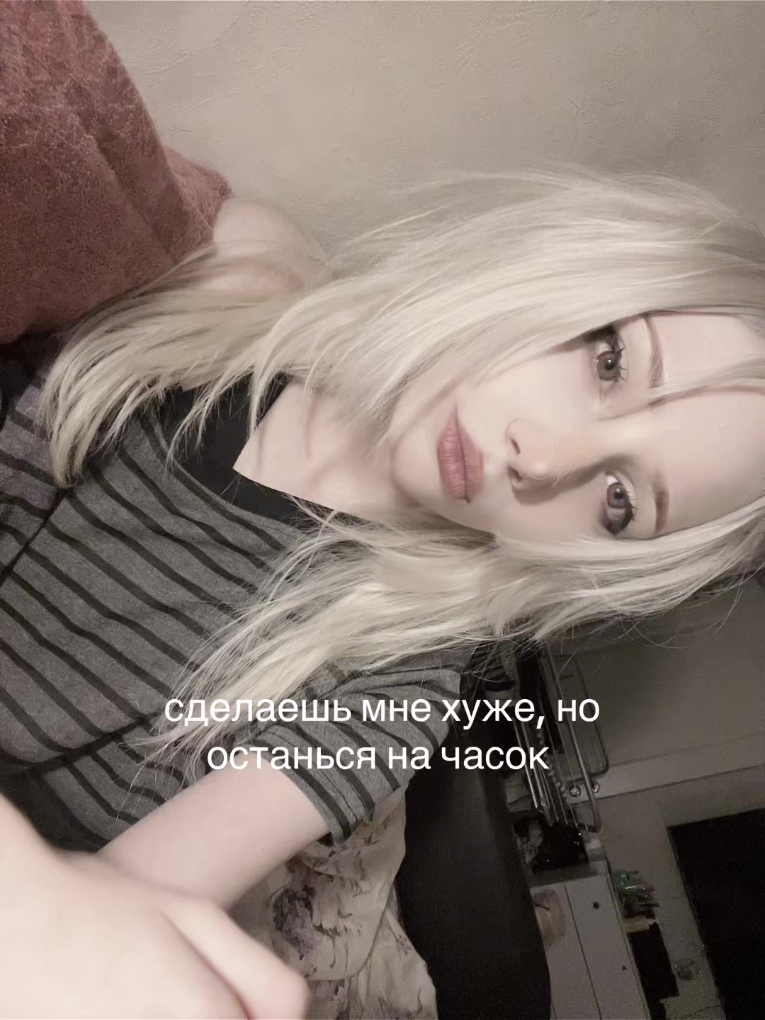@тгк:porcelaindollll