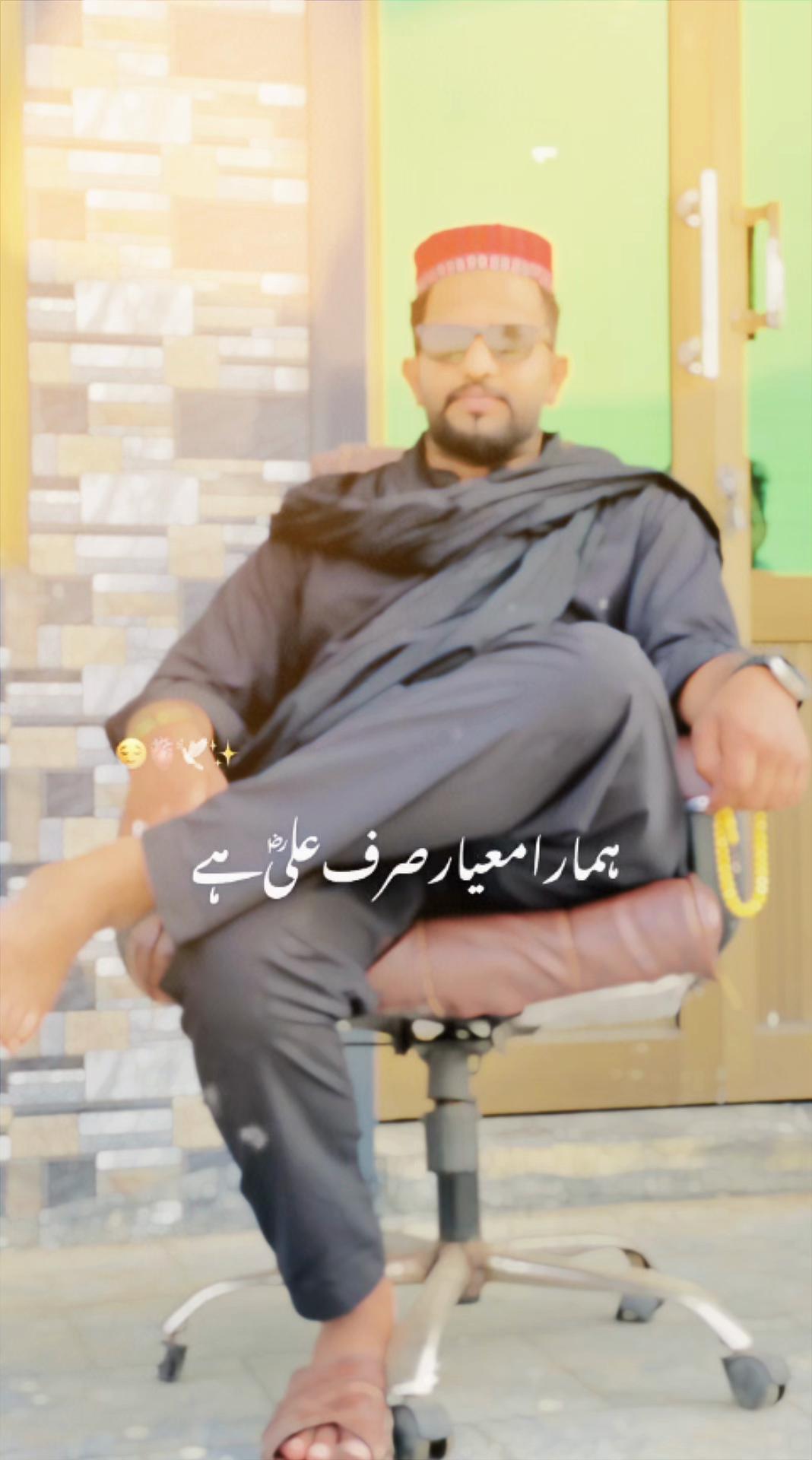 @Rana Ali Abbas
