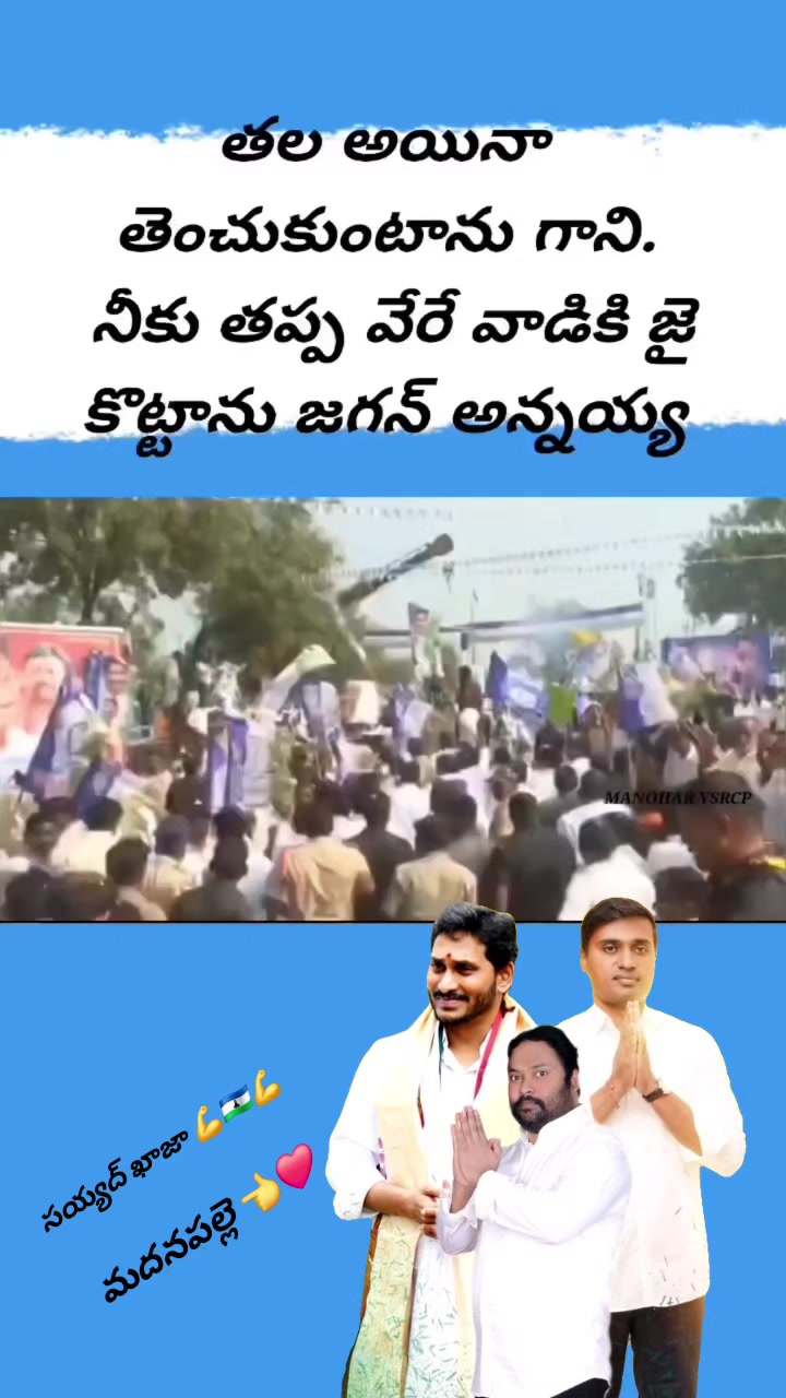 @KUWAIT 🇰🇼💐సయ్యద్ ఖాజ 💐