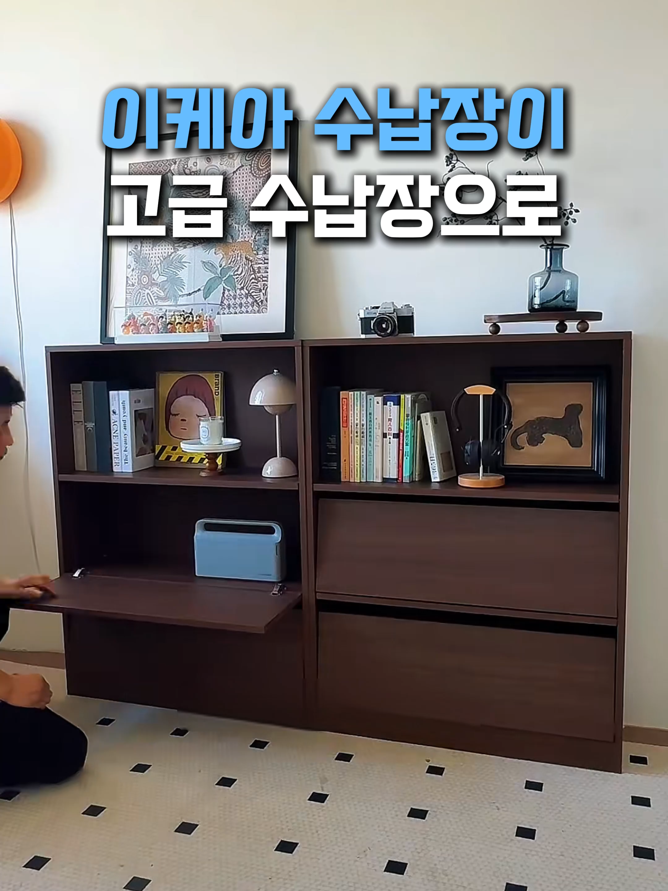 @서자매샤핑