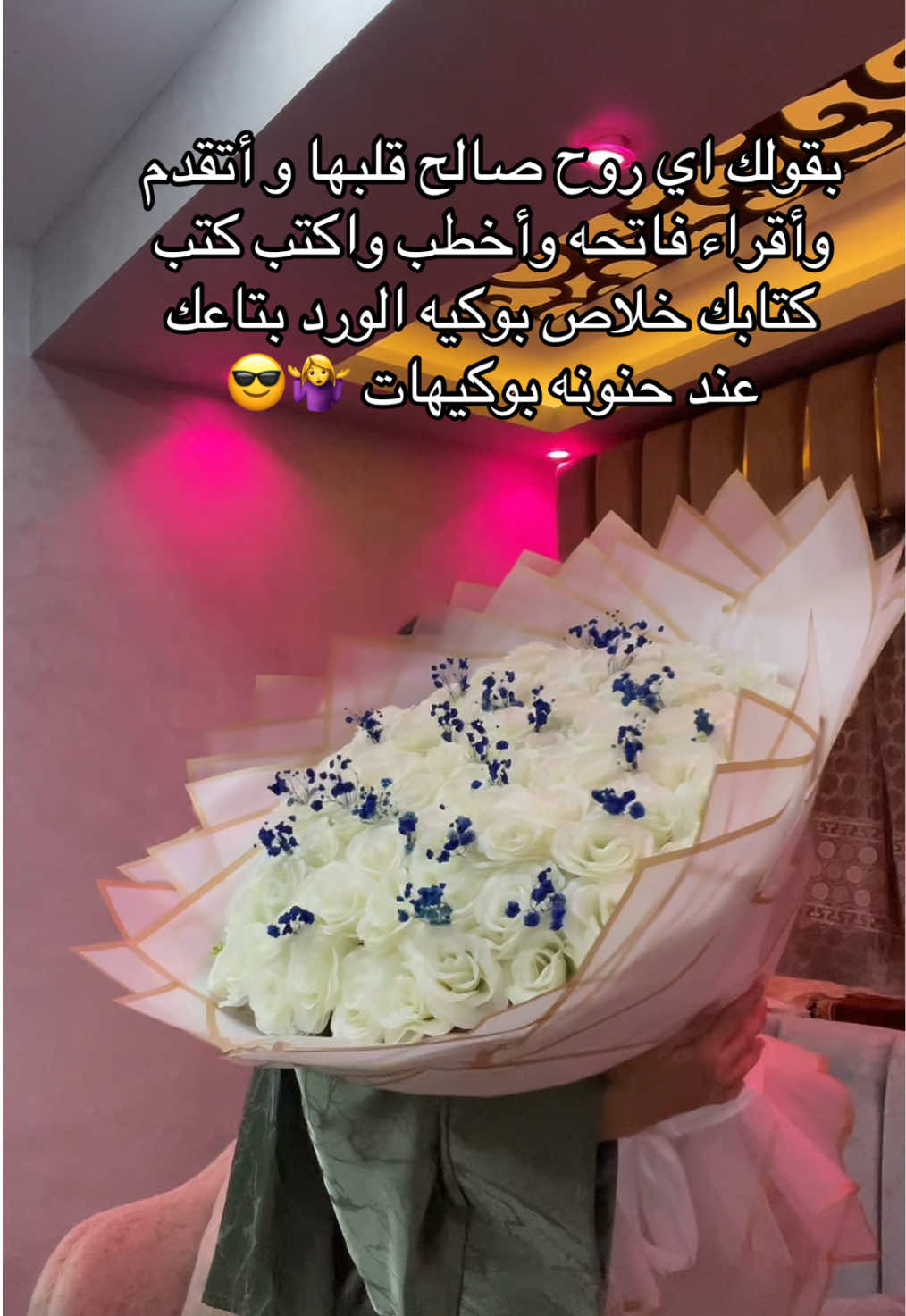 @بوكيهات ورد ستان بوكيهات زفاف