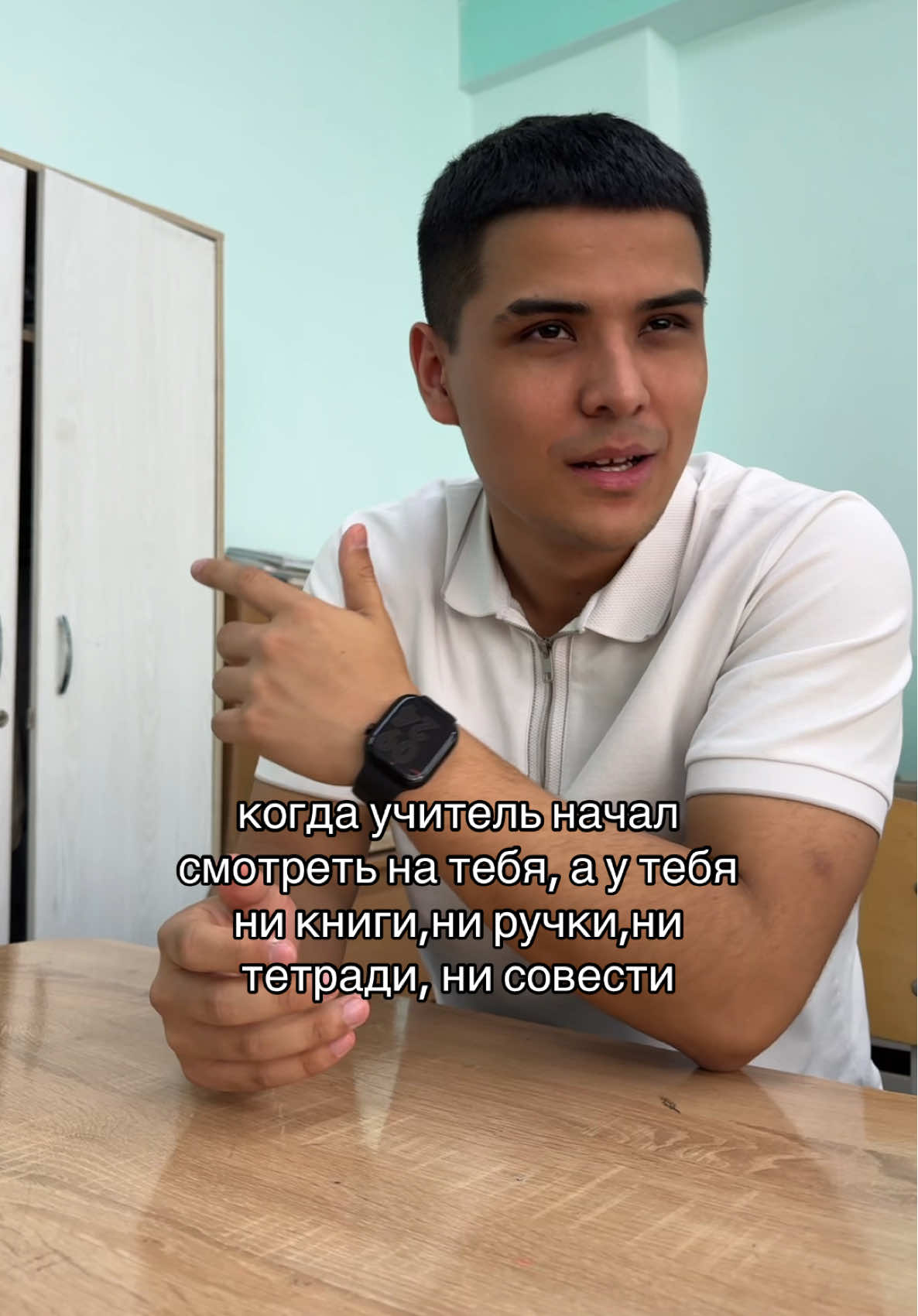 @тот самый азиз