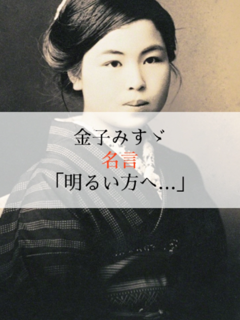 @モチベーションを上げる名言