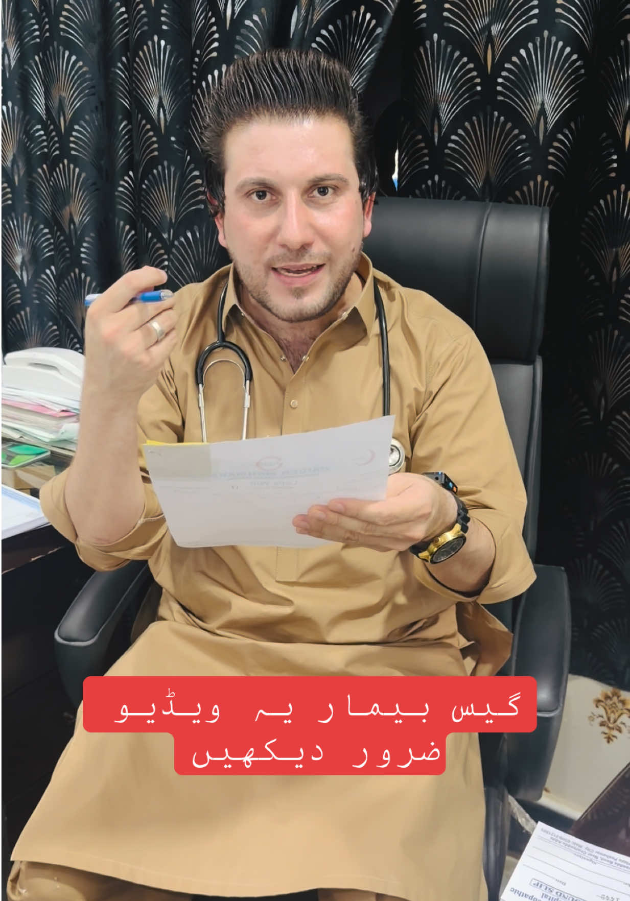 @Dr.Haider Ali Mohmand