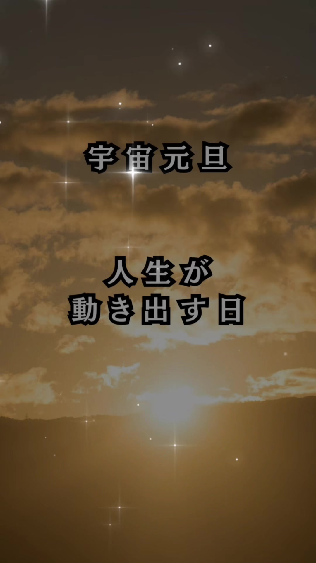 @hoshino_tarot