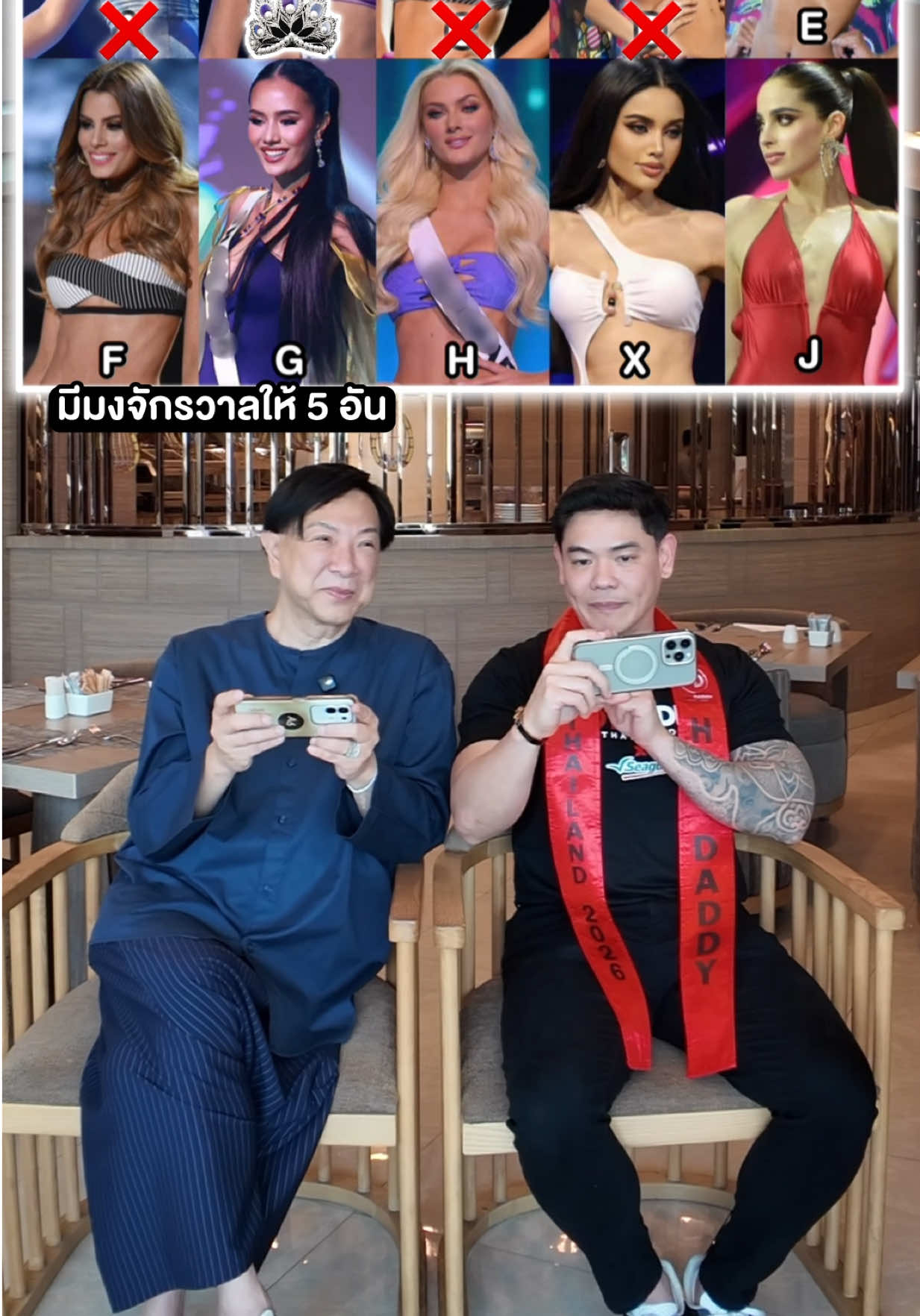 @พี่หนุ่มเล่าต่อ