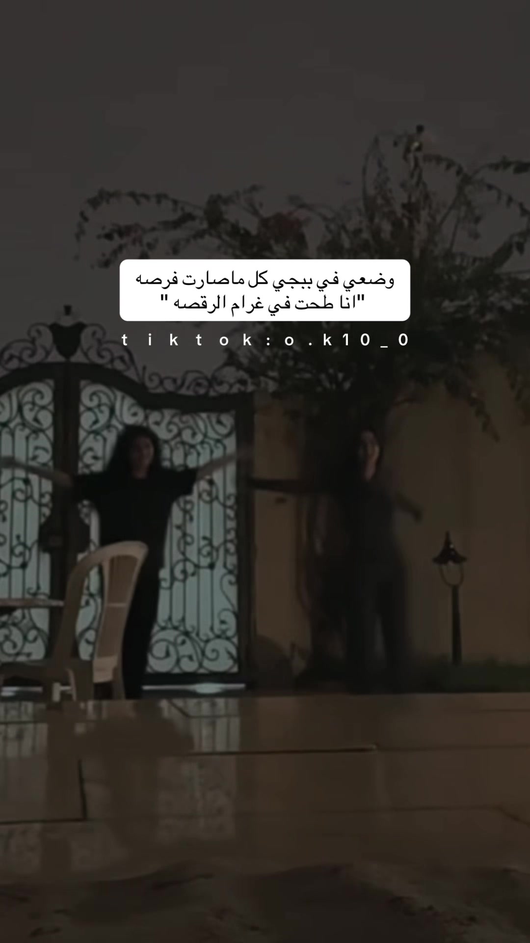 @لحظه 🌧️