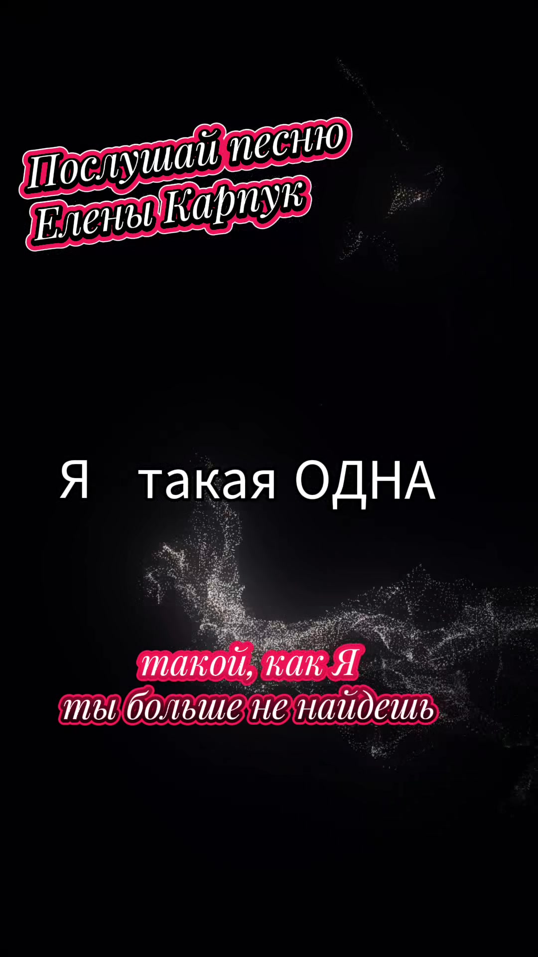 @СтрунаДуши