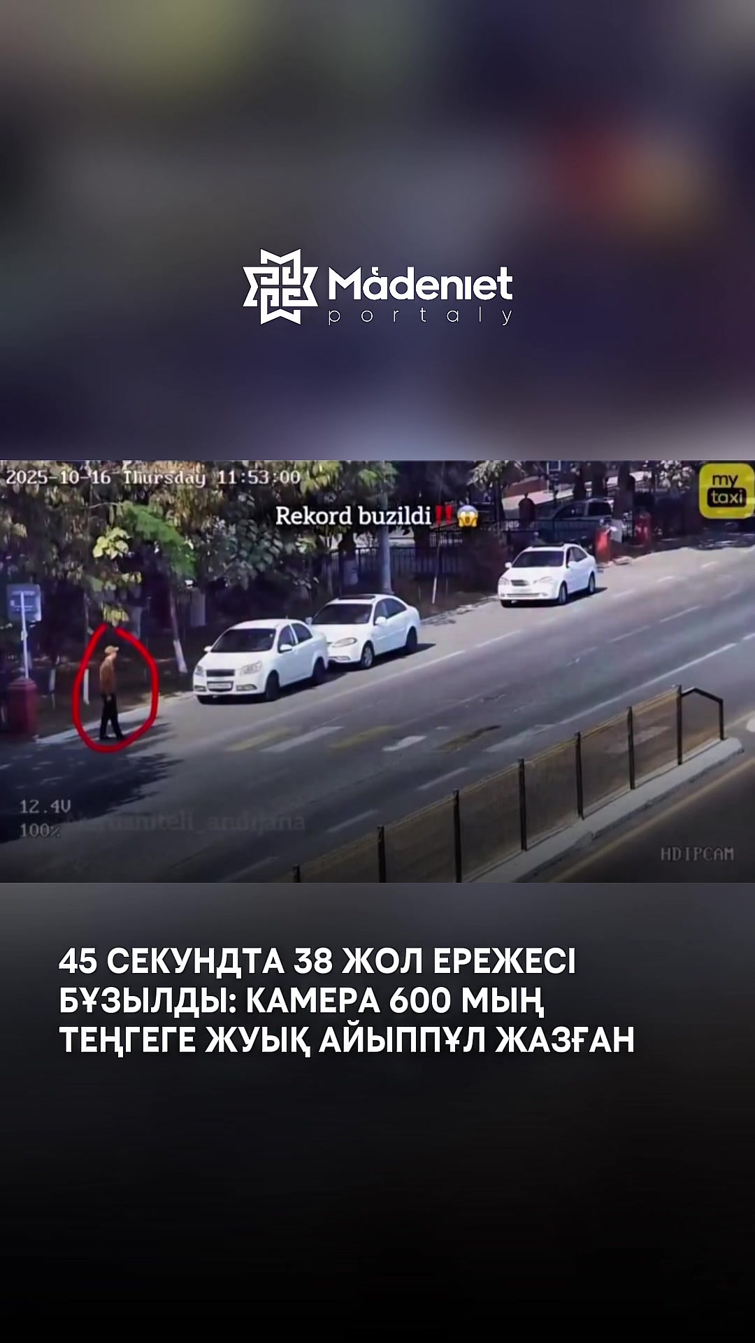 @МӘДЕНИЕТ ПОРТАЛЫ