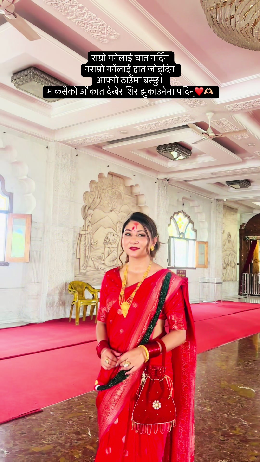 @Garima Dhakal