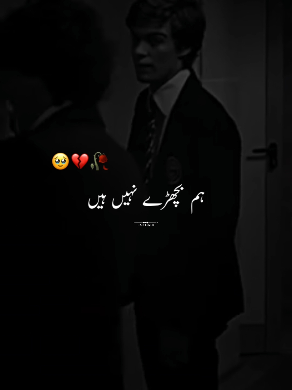 @S͙A͙D͙ L͙O͙V͙E͙R͙