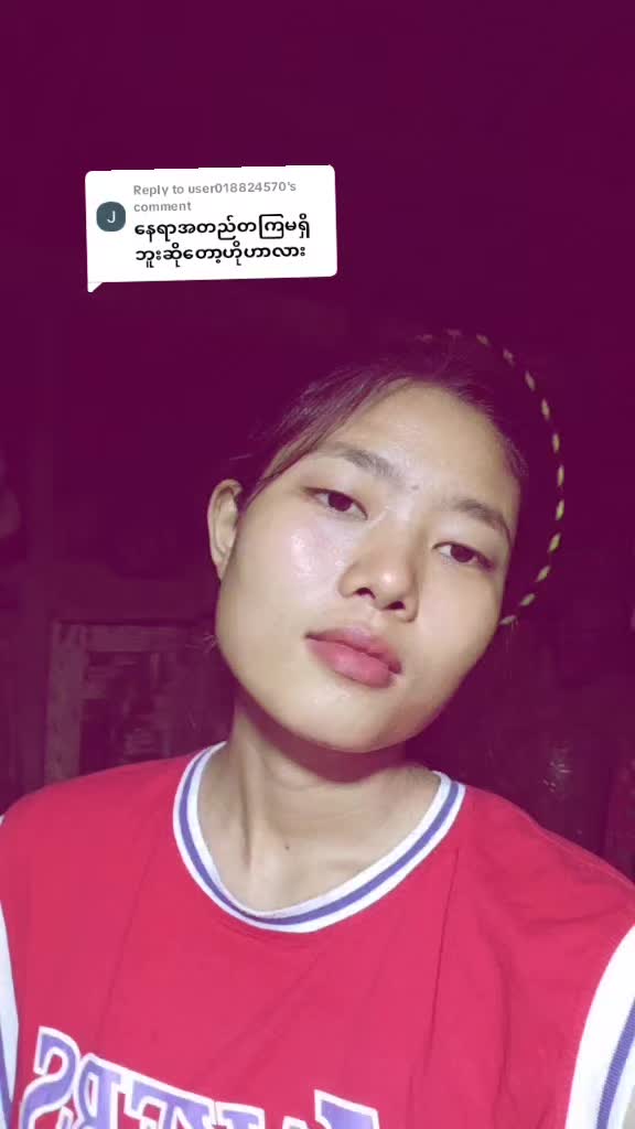 @โ Hnin Thazin Hlaing 2005๐๐