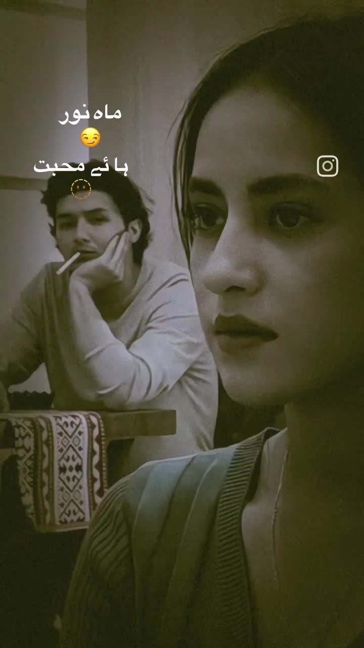 @🫀 ماہ نور