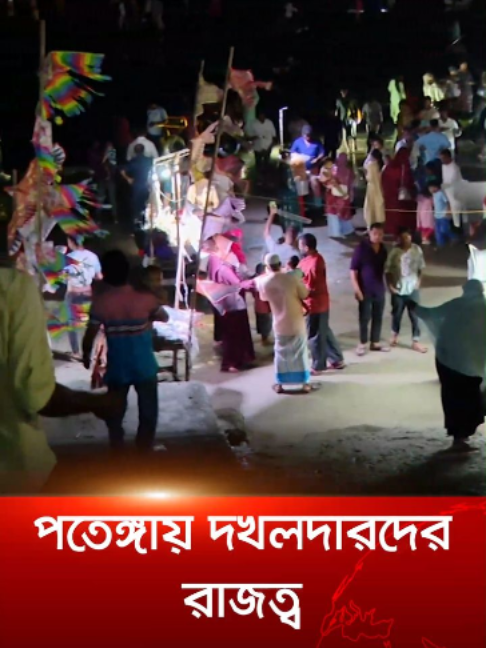 @Jamuna Television