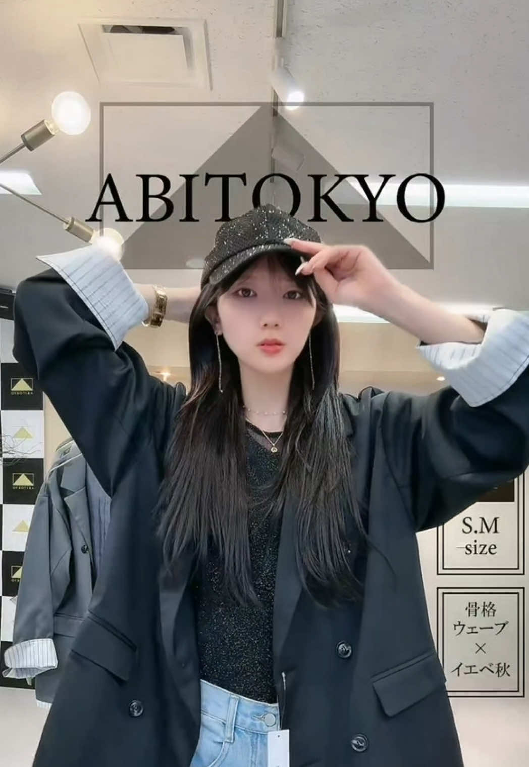 @ABITOKYOチャンネル