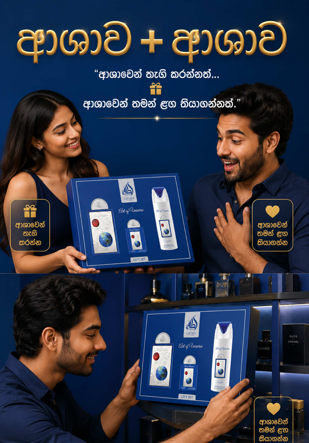 @TBK PERFUMES