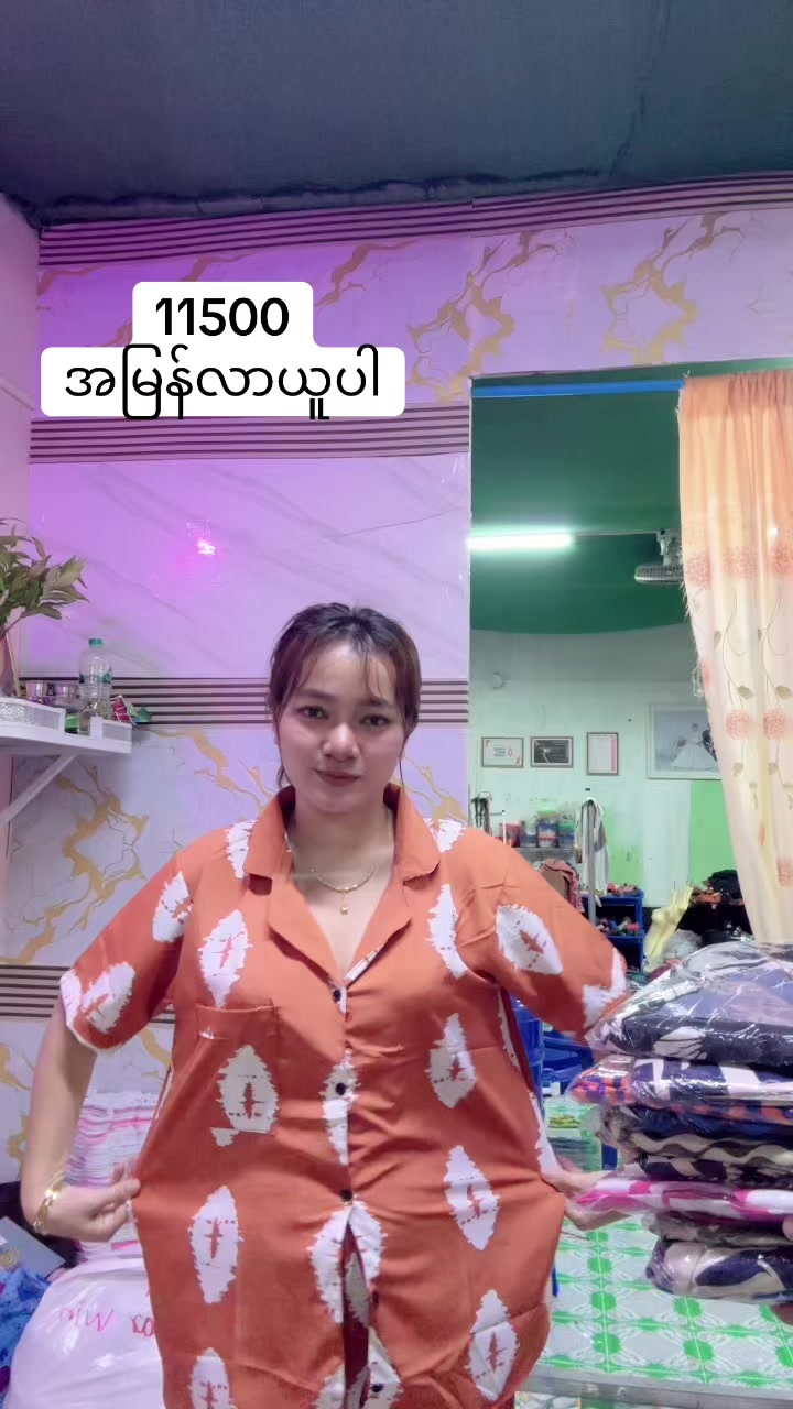 @S Khin Aye T99 အထည်ချုပ်စက်ရုံ
